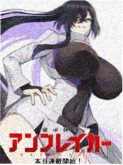 像素之城漫画改编海报